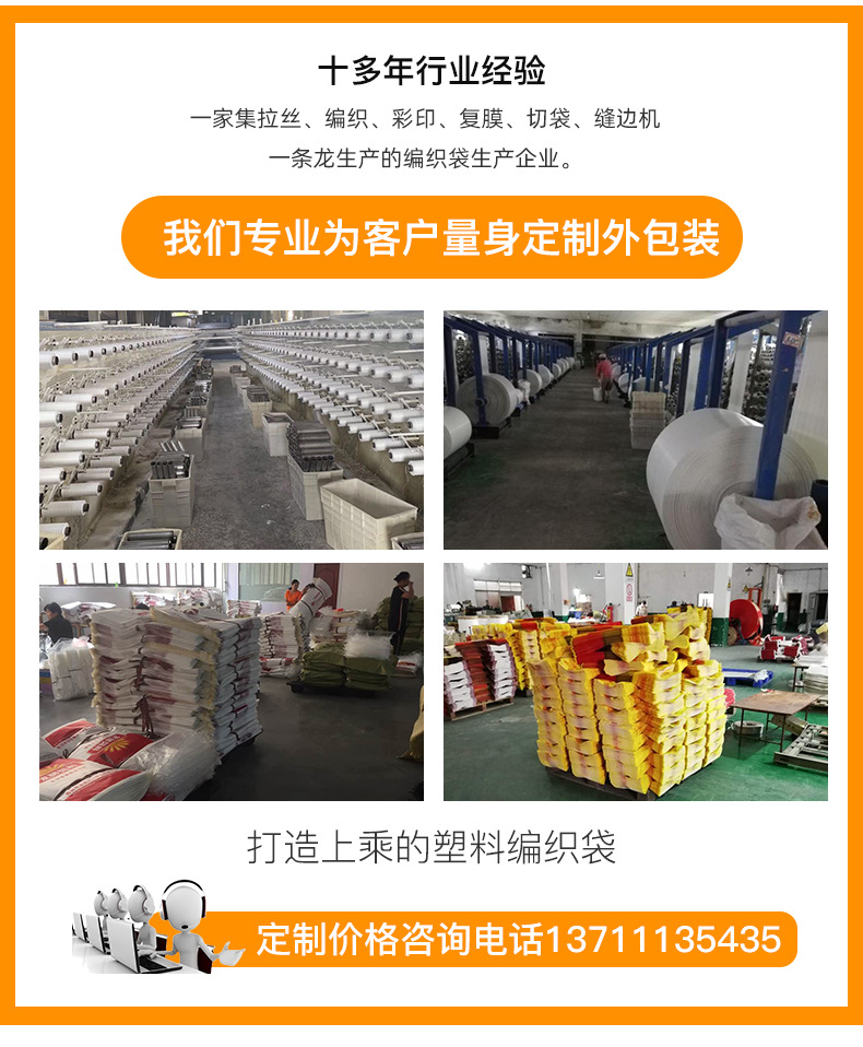 哪里有編織袋廠家？