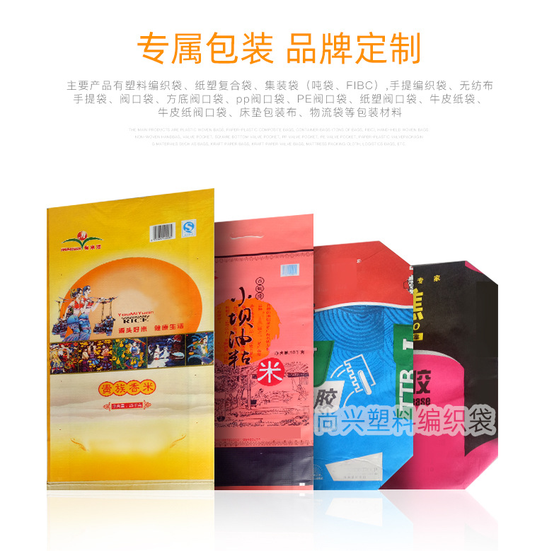 管材包裝編織袋價(jià)格 管材包裝編織袋價(jià)格