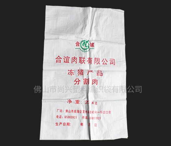 廣州批發(fā)蛇皮袋生產(chǎn)廠家